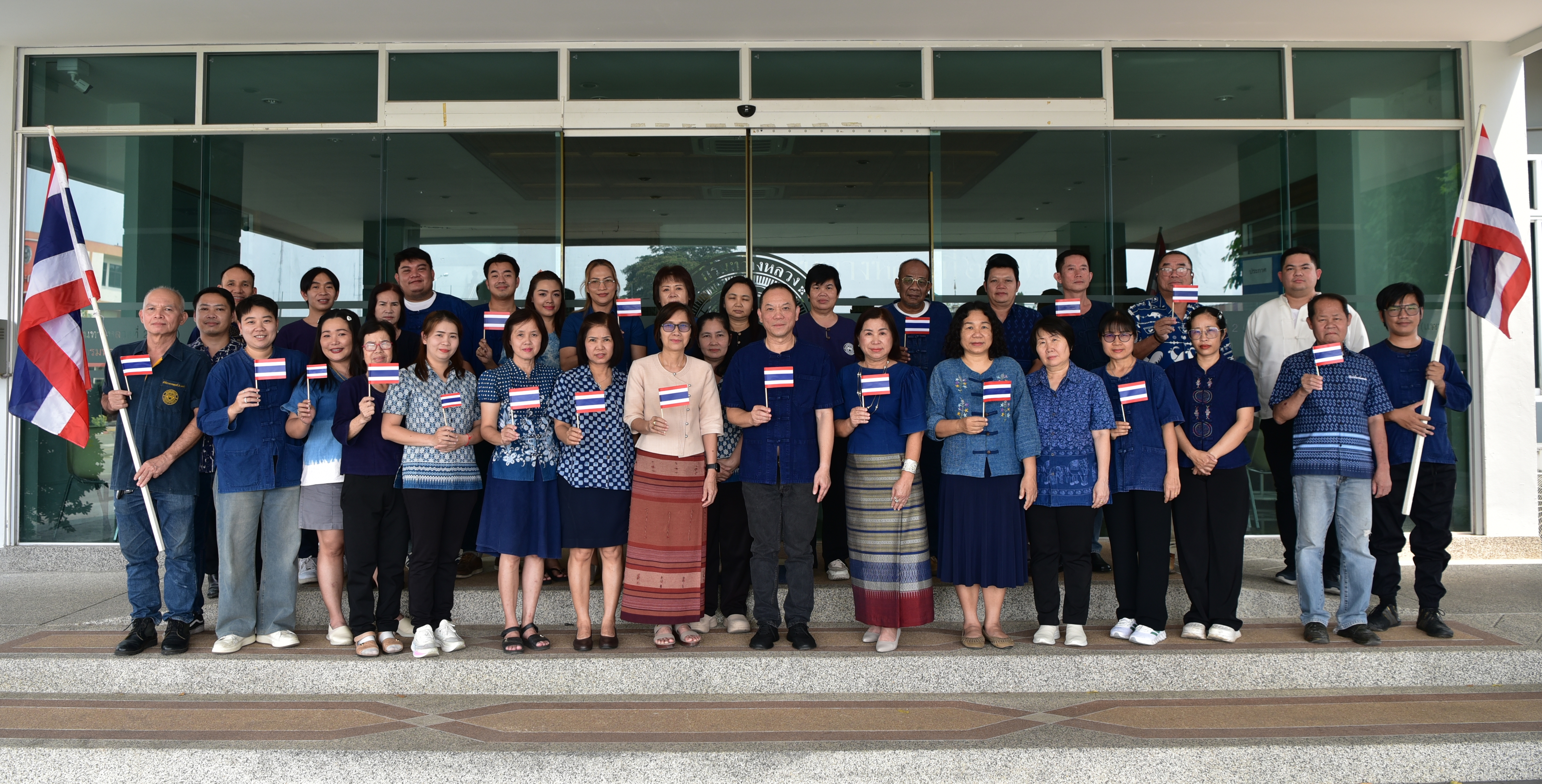 ภูมิใจแต่งไทยทั้งแผ่นดิน