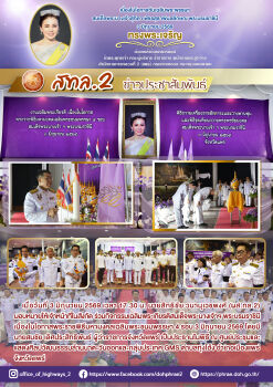 ราชินี