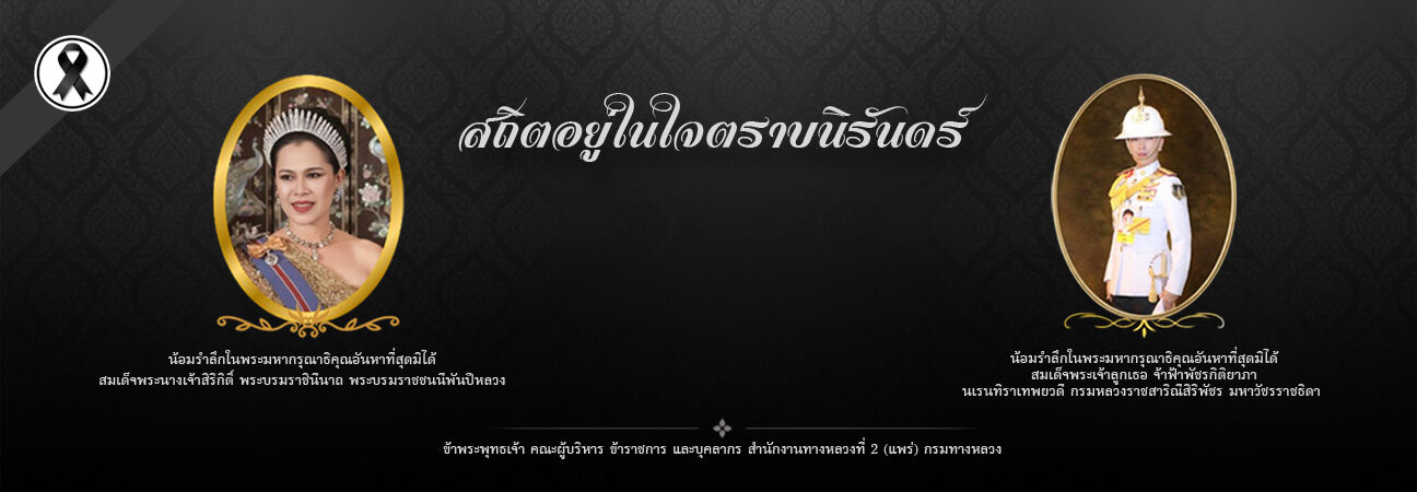 BN-web 2 (1296x450)