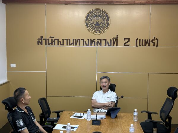 ประชุมประชุมเร่งรัดติดตามผลการดำเนินงานและการเบิกจ่ายงบประมาณรายจ่าย ประจำปี งบประมาณ พ.ศ. 2569