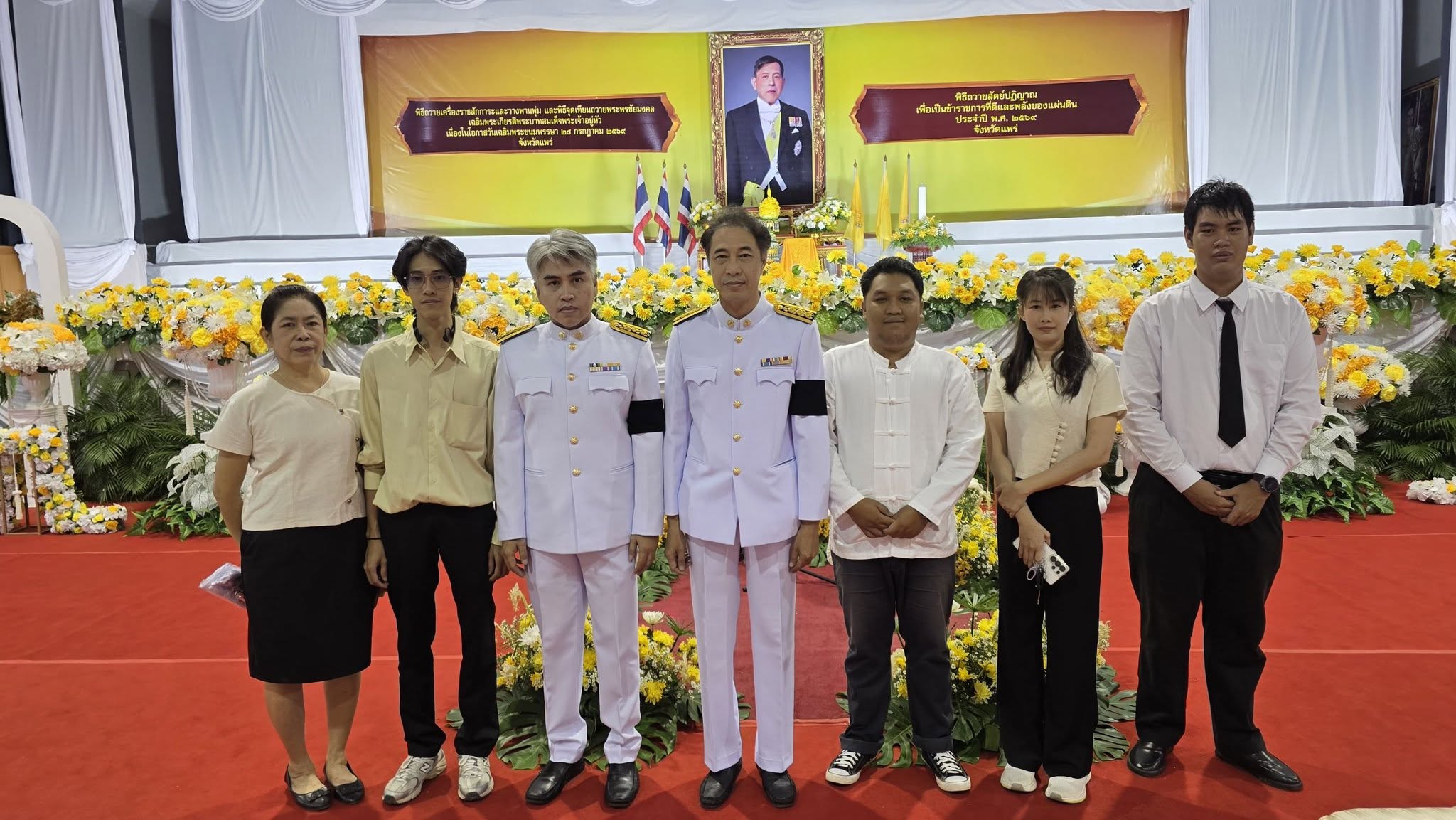 พิธีถวายเครื่องราชสักการะและวางพานพุ่ม และพิธีจุดเทียนถวายพระพรชัยมงคล