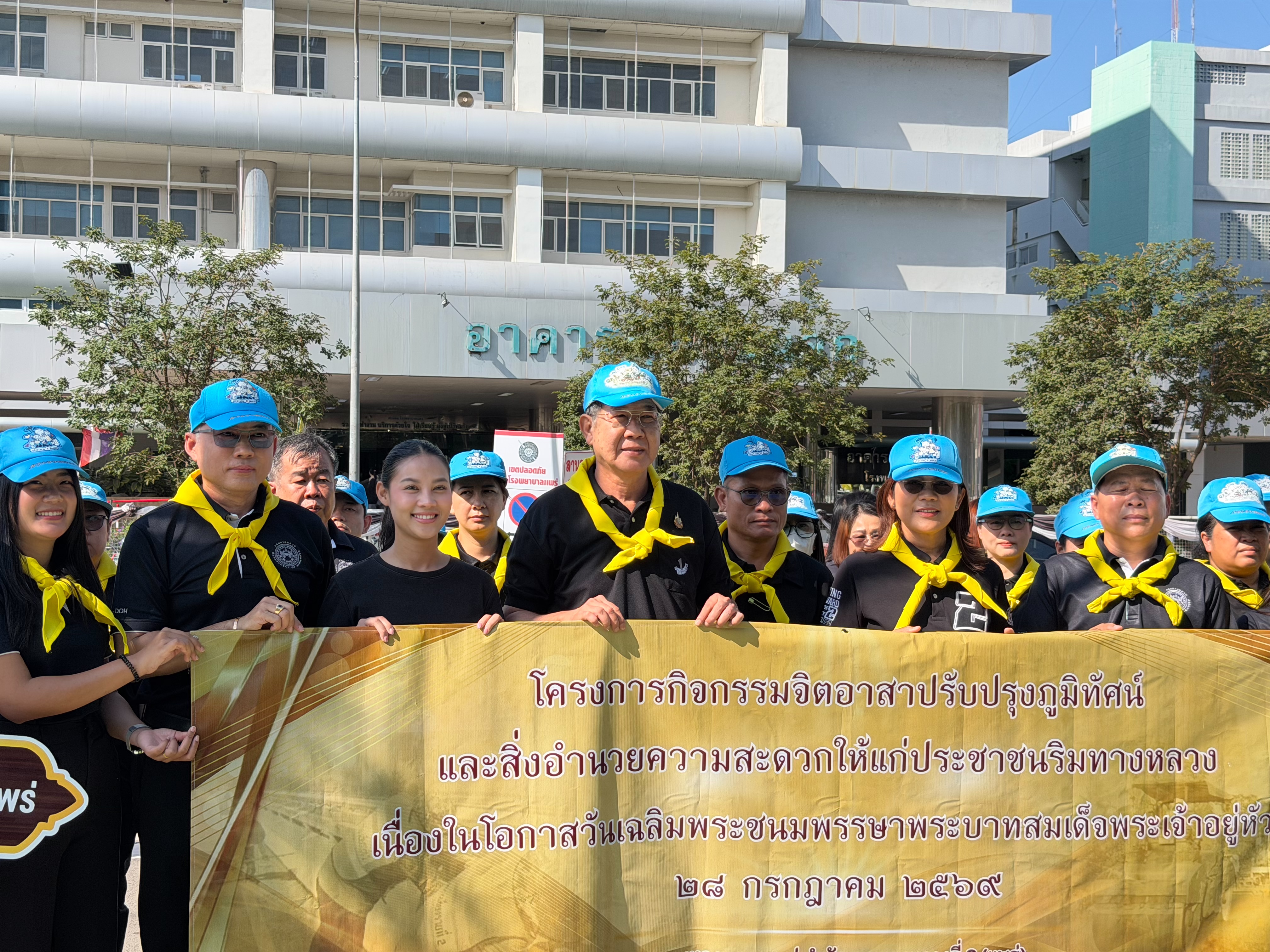 กิจกรรมจิตอาสาปรับปรุงภูมิทัศน์และสิ่งอำนวยความสะดวกให้แก่ประชาชนริมทางหลวง